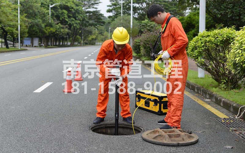 220将军庙市政管道检测