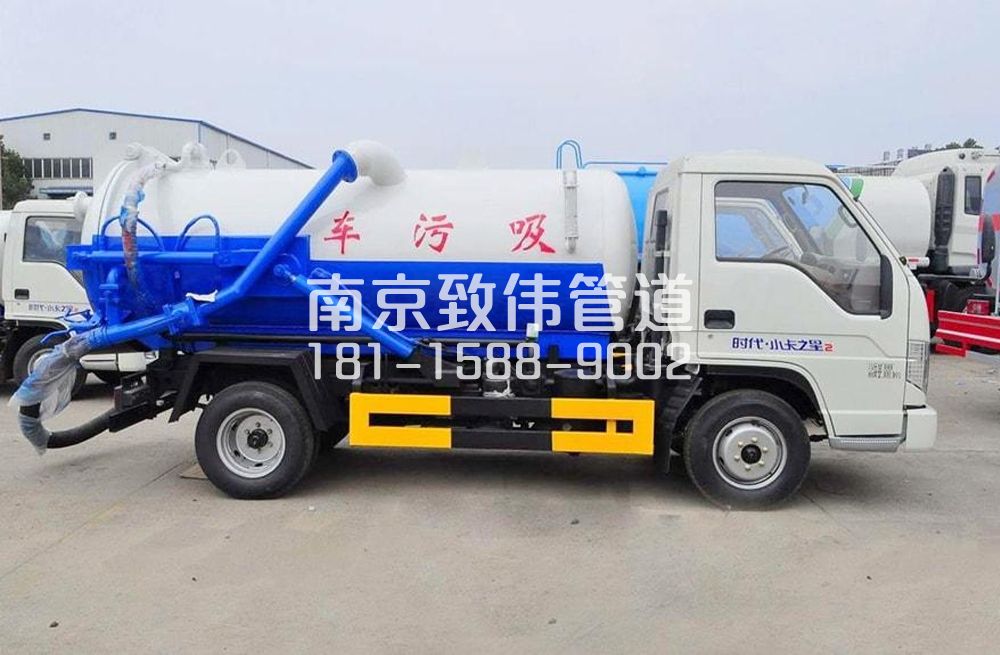 318将军庙地下室吸污车