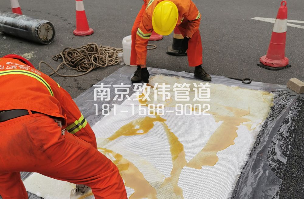 338将军庙管道树脂修复