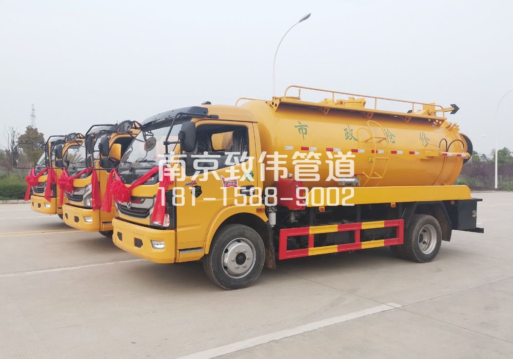 370将军庙10方吸污车