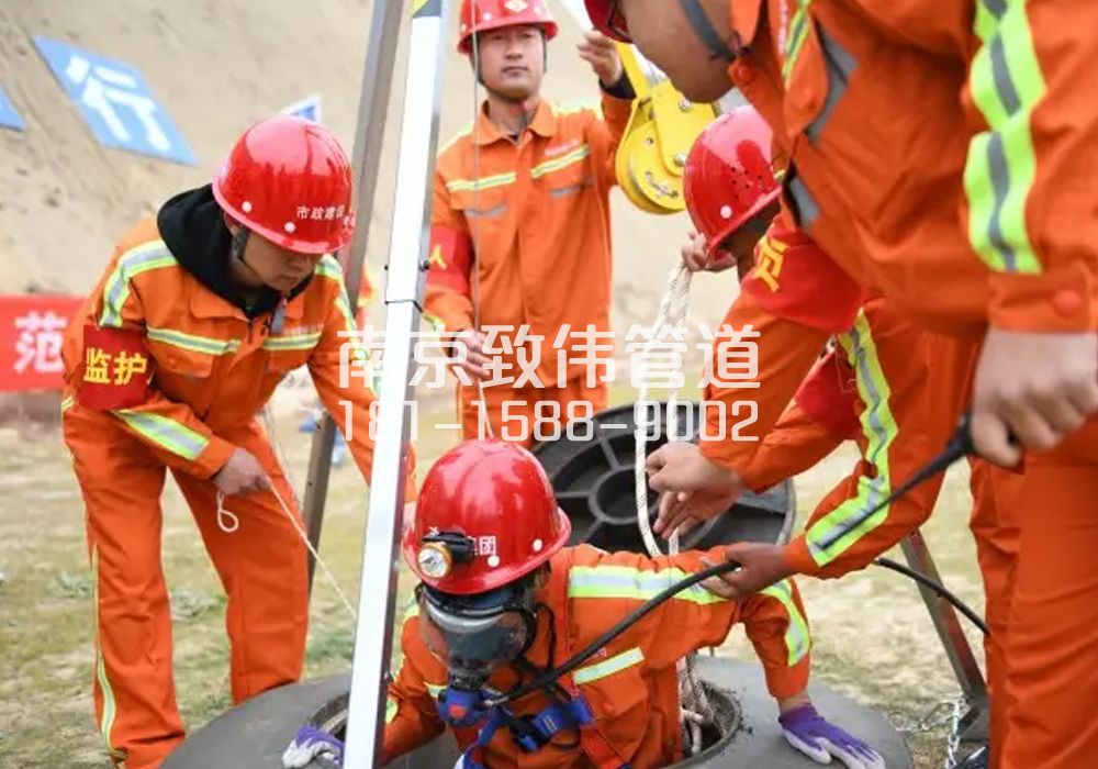 375将军庙有限空间作业